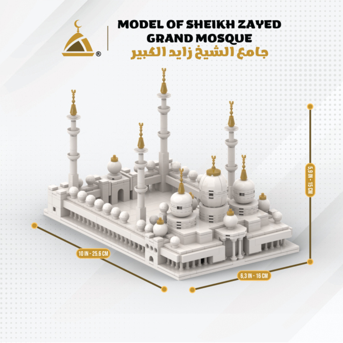 Muslim Blocks Sheikh Zayed Grand Mosque