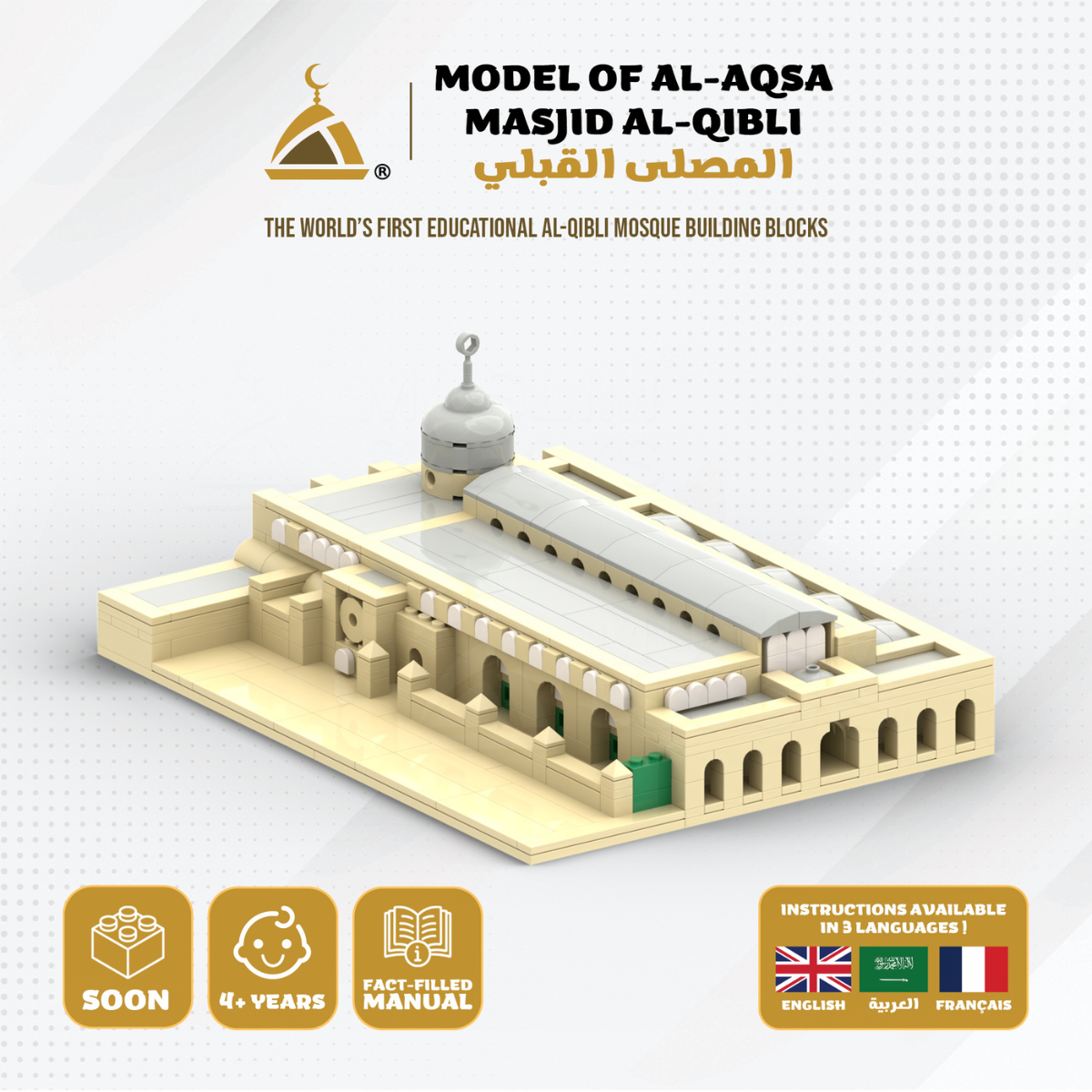 Muslim Blocks Al Aqsa - Qibli Mosque