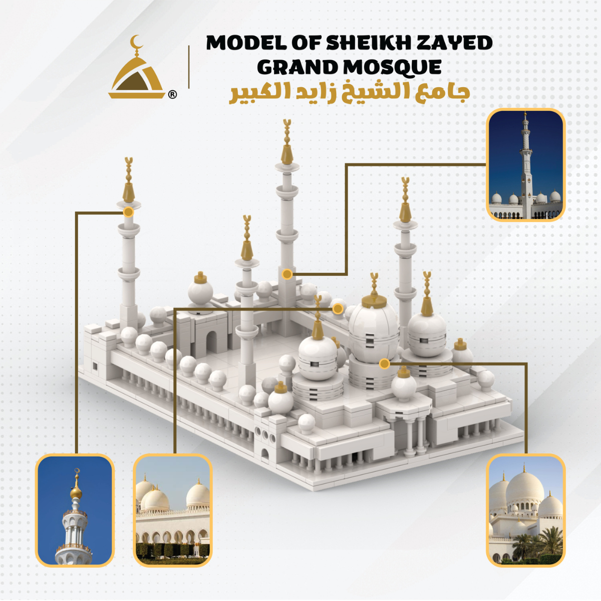 Muslim Blocks Sheikh Zayed Grand Mosque
