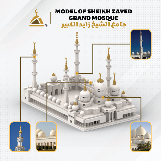Muslim Blocks Sheikh Zayed Grand Mosque