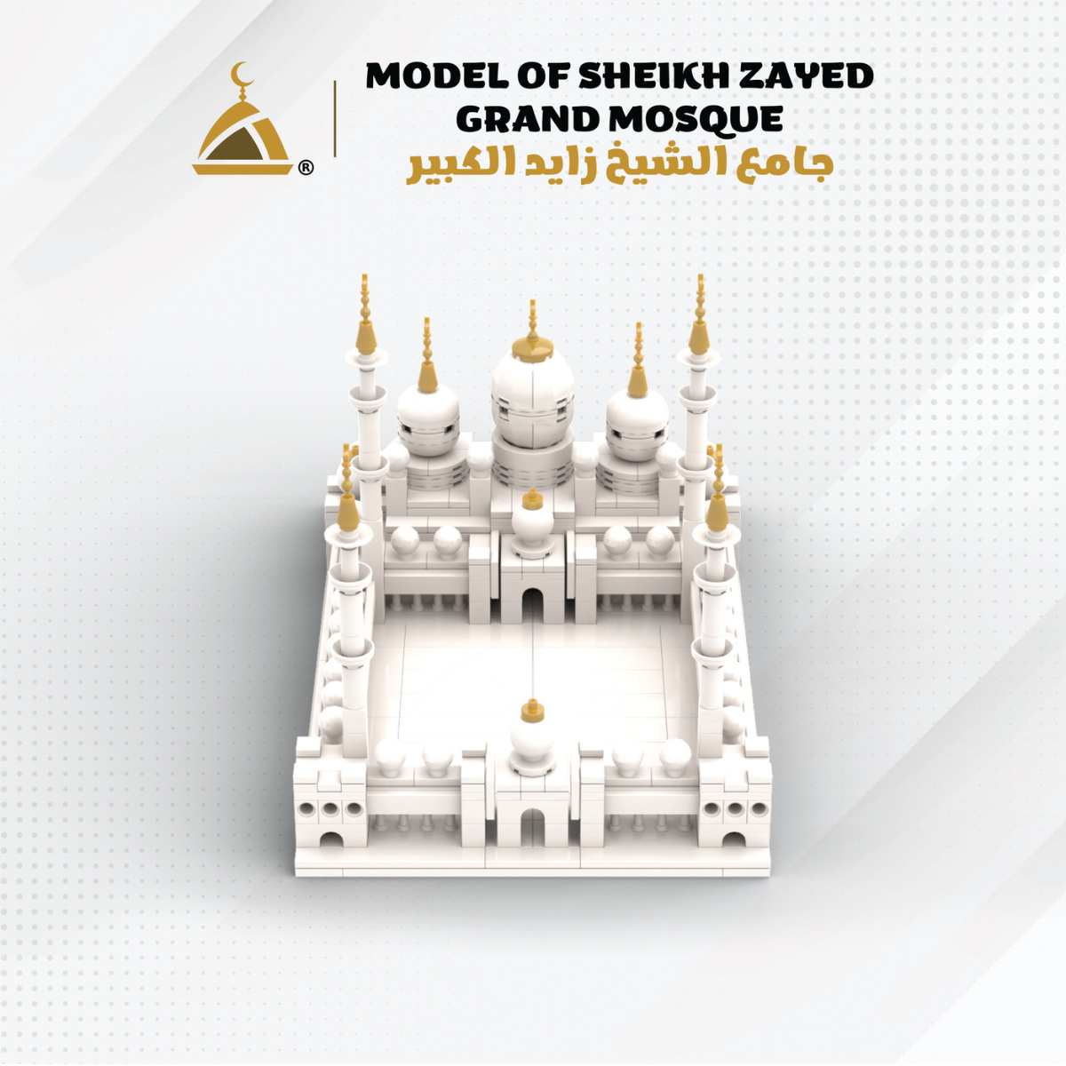 Muslim Blocks Sheikh Zayed Grand Mosque