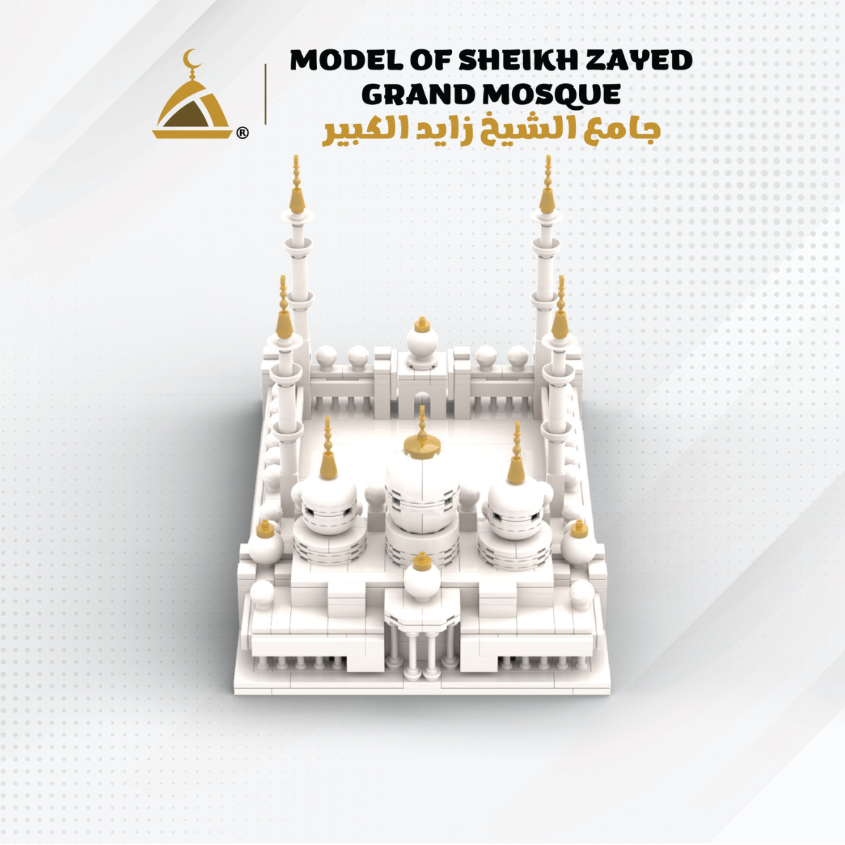 Muslim Blocks Sheikh Zayed Grand Mosque