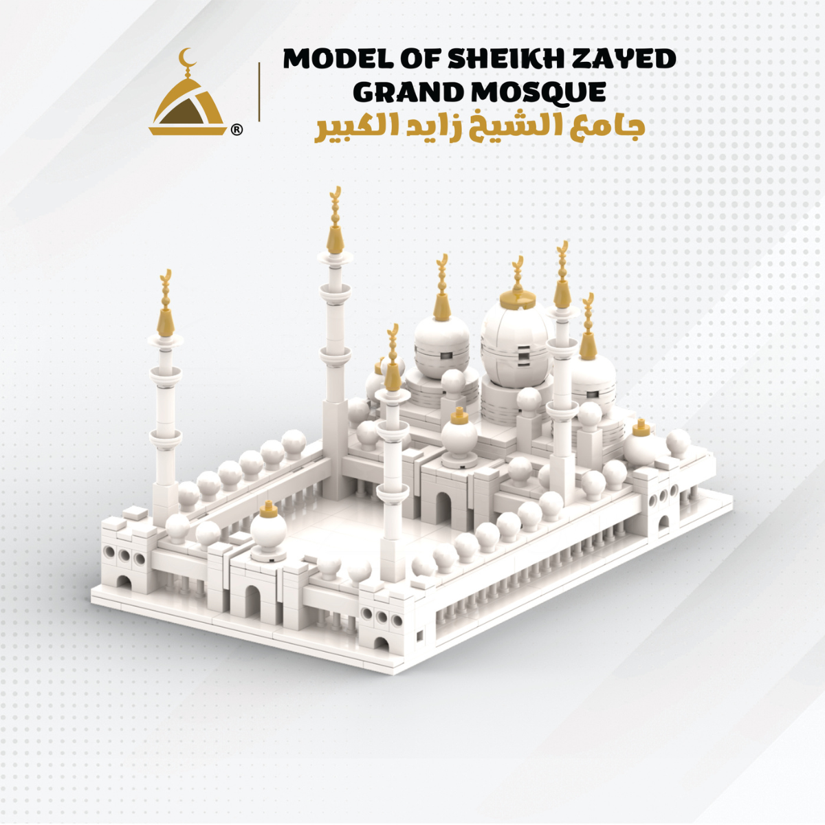 Muslim Blocks Sheikh Zayed Grand Mosque