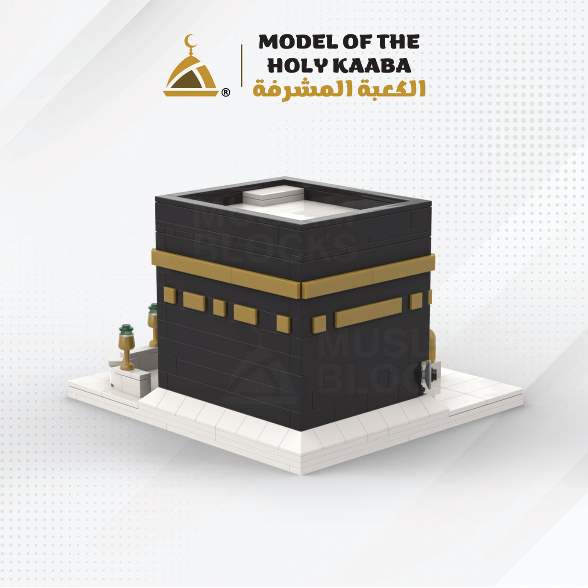 Muslim Blocks The Holy Kaaba