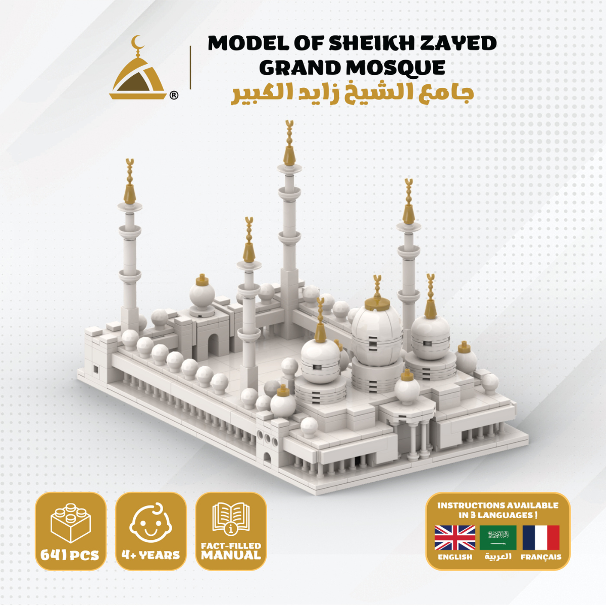 Muslim Blocks Sheikh Zayed Grand Mosque