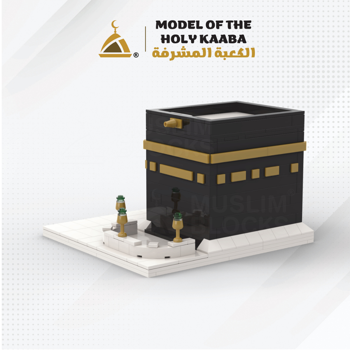 Muslim Blocks The Holy Kaaba